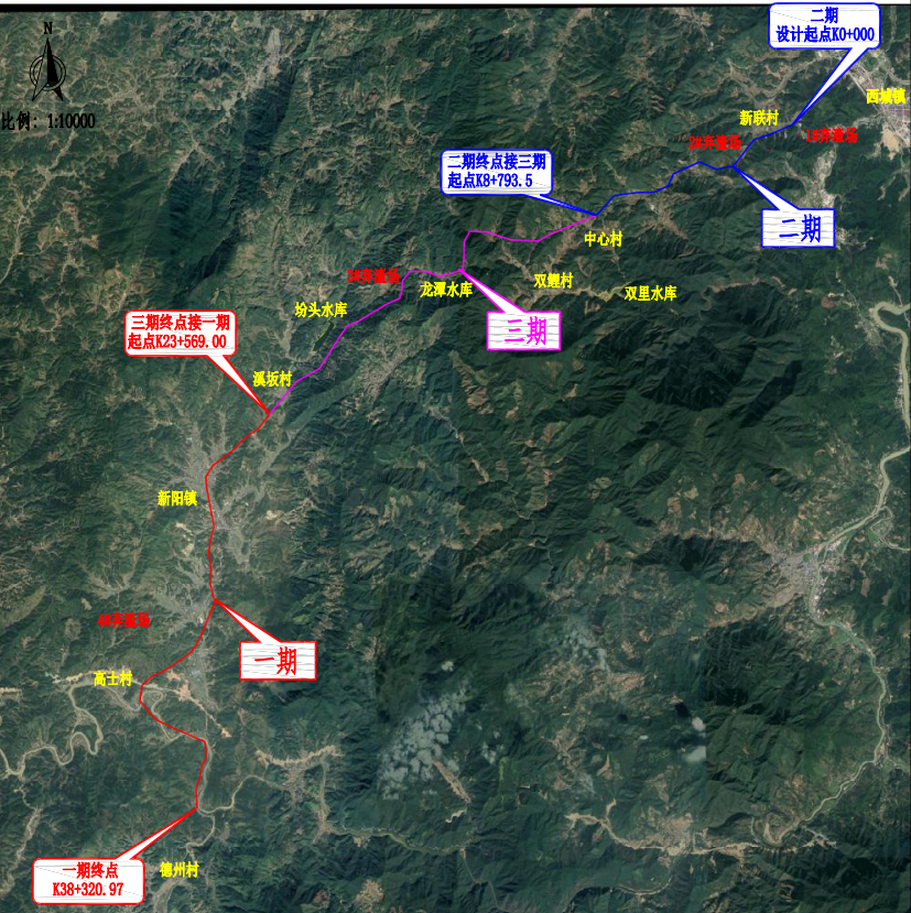 国道G235线尤溪西城至新阳（大田界）公路工程水土保持方案报告书